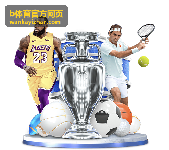b体育官方网页-世界杯赛场中国对阵卡塔尔：焦点之战全解析