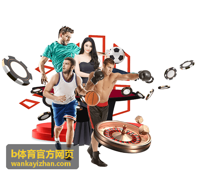 b体育官方网页-想踢大力神杯？这几款能打世界杯的足球手游不容错过